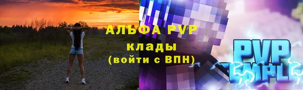 каннабис Волосово