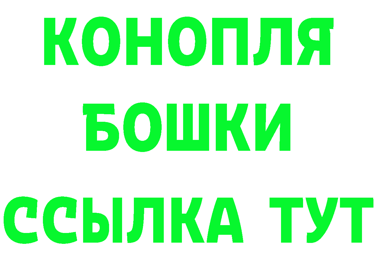 Кетамин VHQ вход это МЕГА Баксан